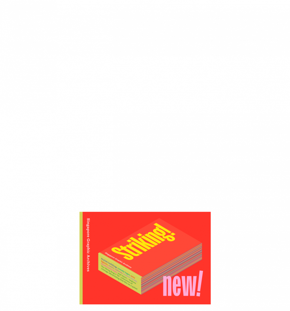 Striking! Advertising Matches of Singapore – Temporary Press